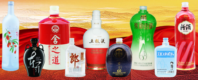 玻璃酒瓶批发.png 玻璃酒瓶批发.png