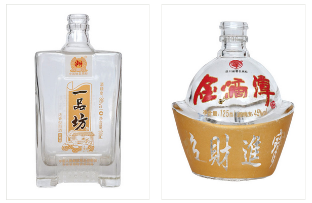 1537409886883809.png 泸州玻璃酒瓶厂家.png